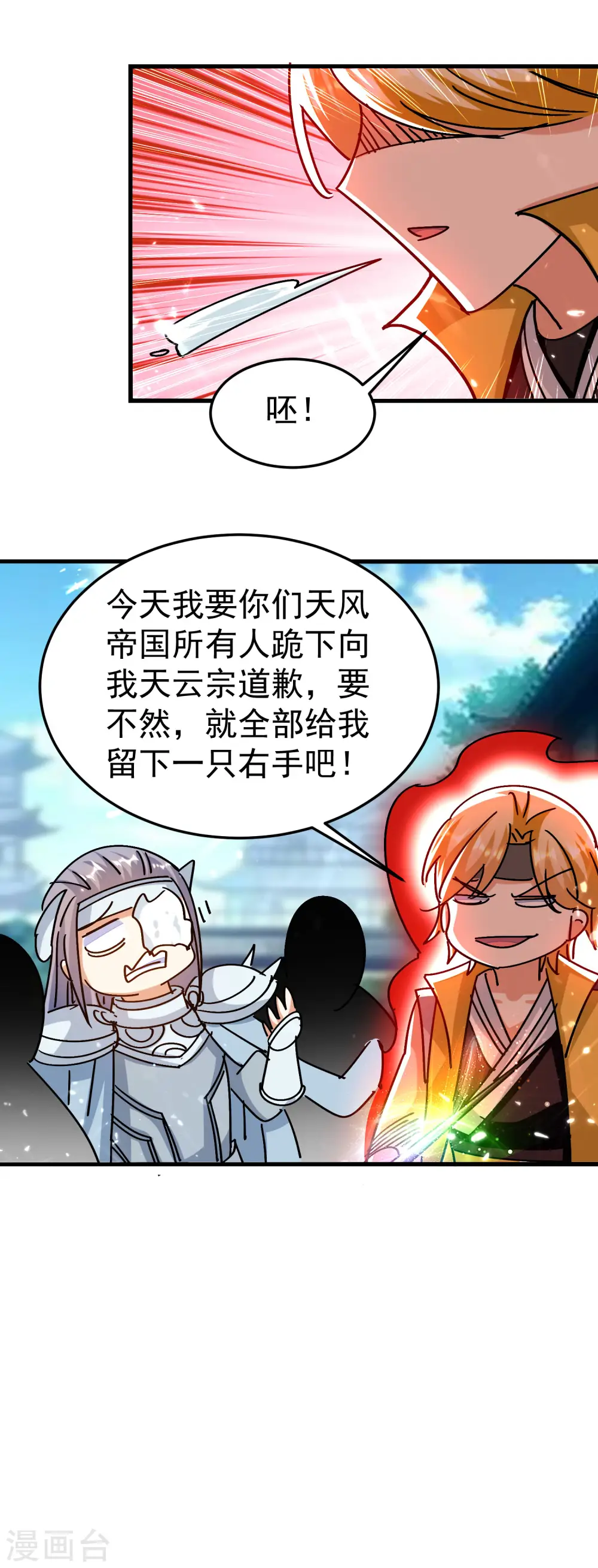 第200话 变成另外一个人？27