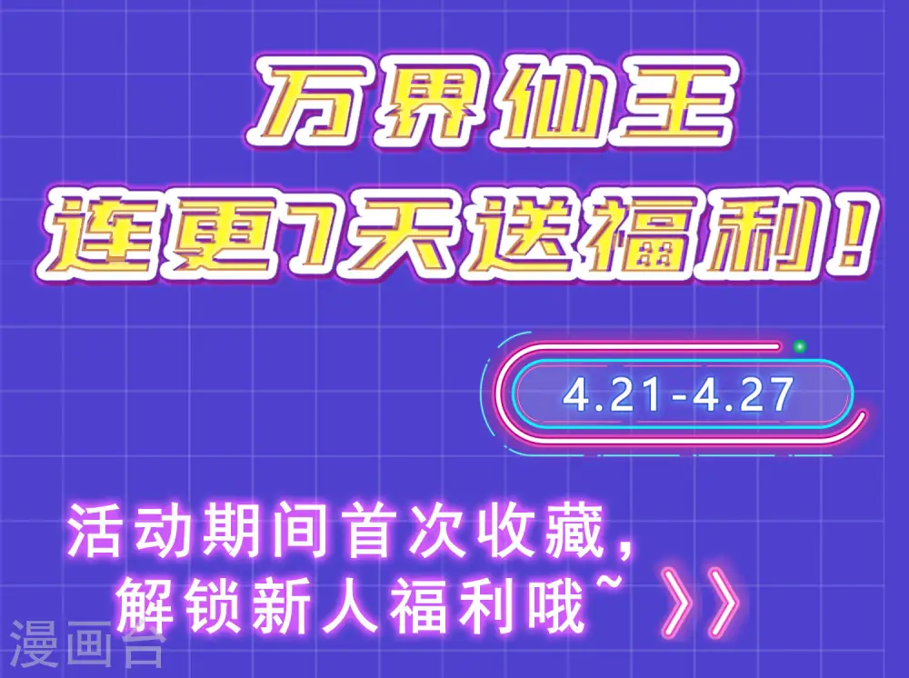 第40话 想翻身？你做梦！43