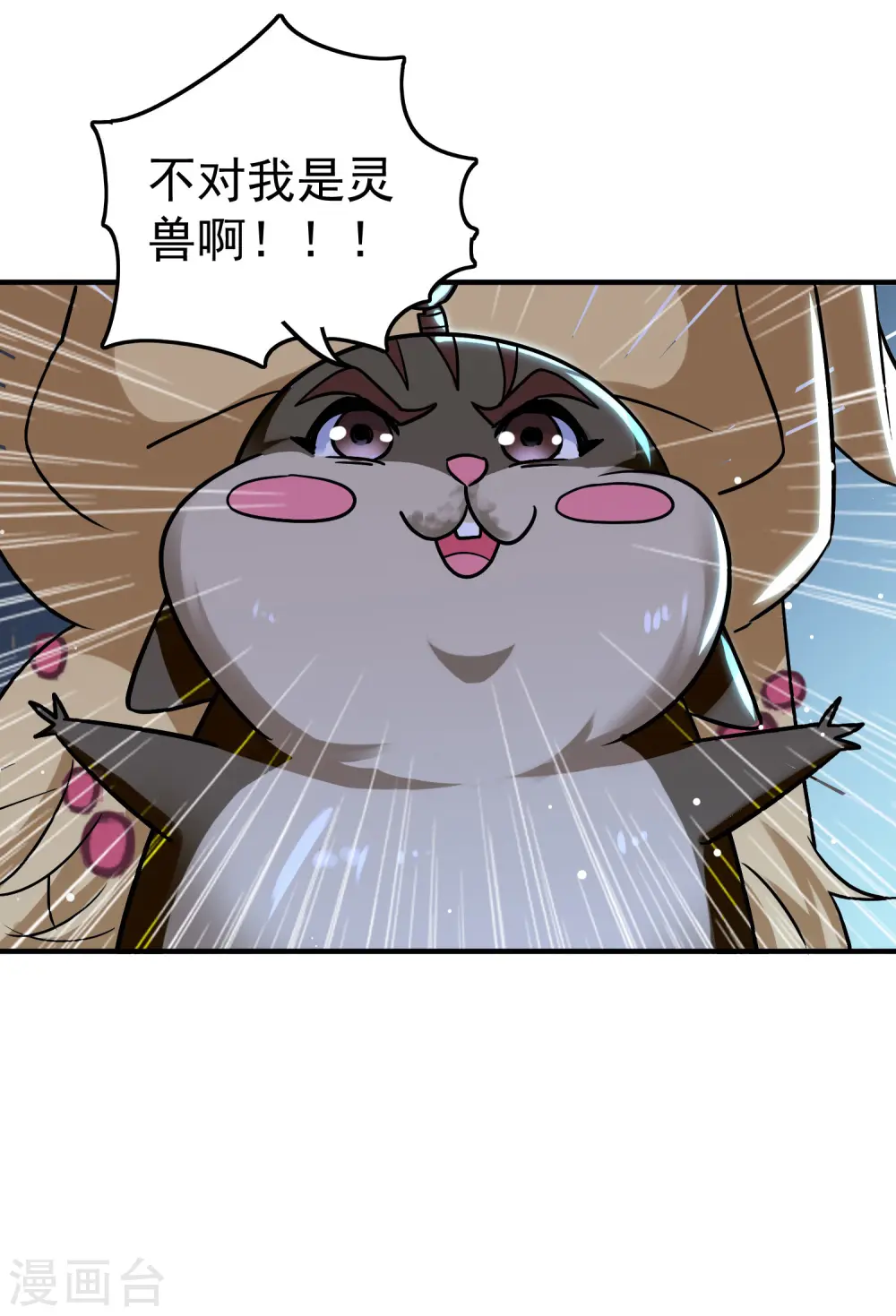 第73话 被时光掩埋的真相7