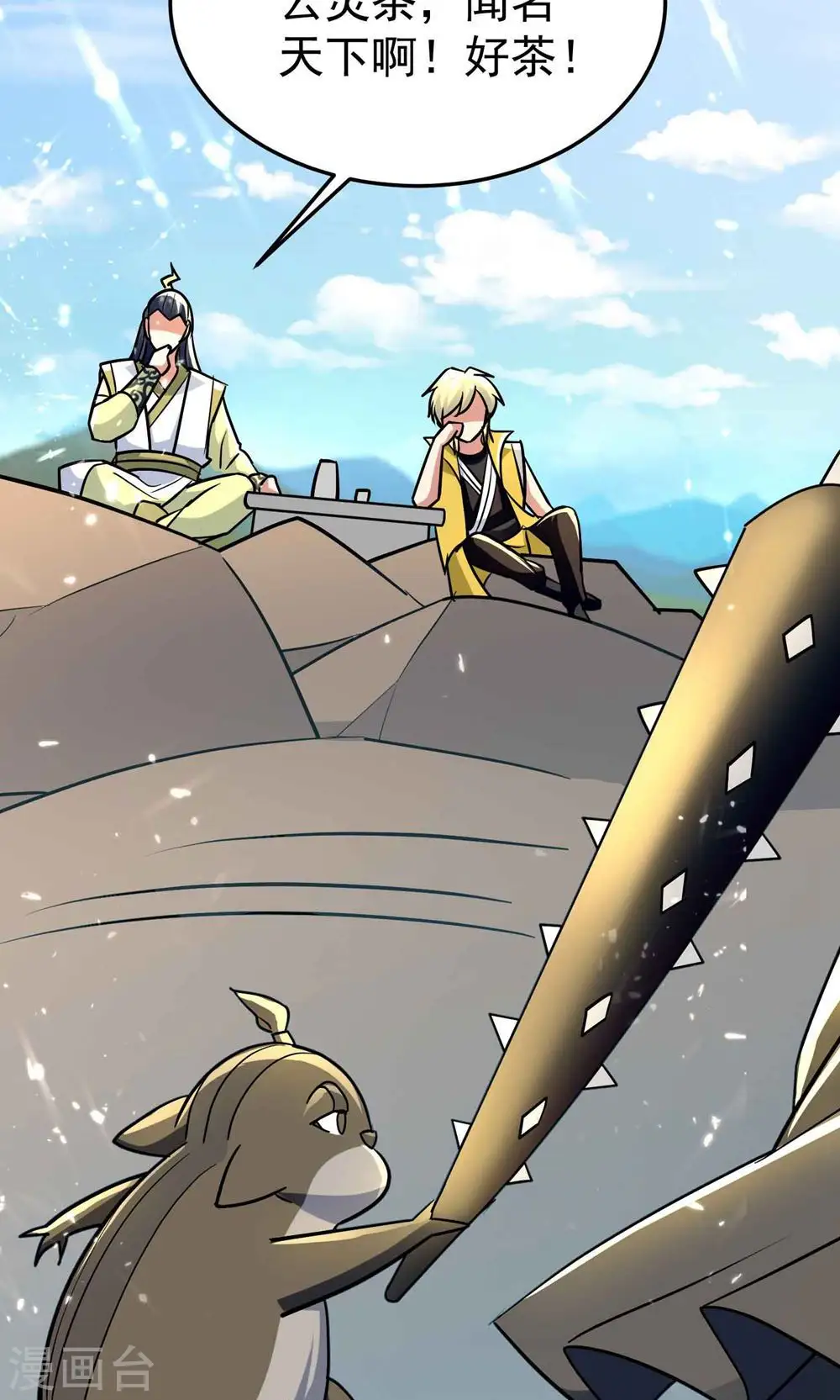 第174话 桂花糕有多好吃？42