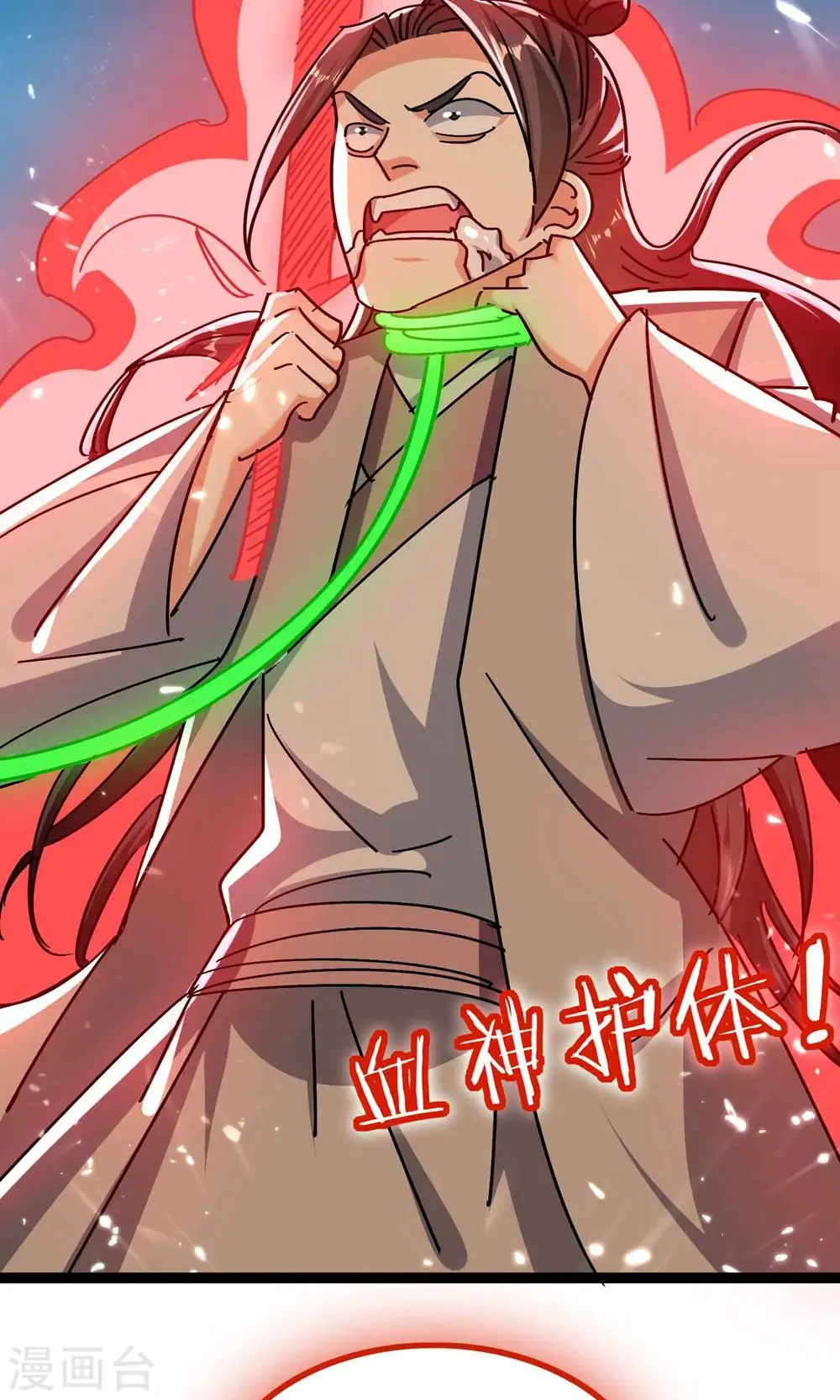第181话 你的报应就是我！2