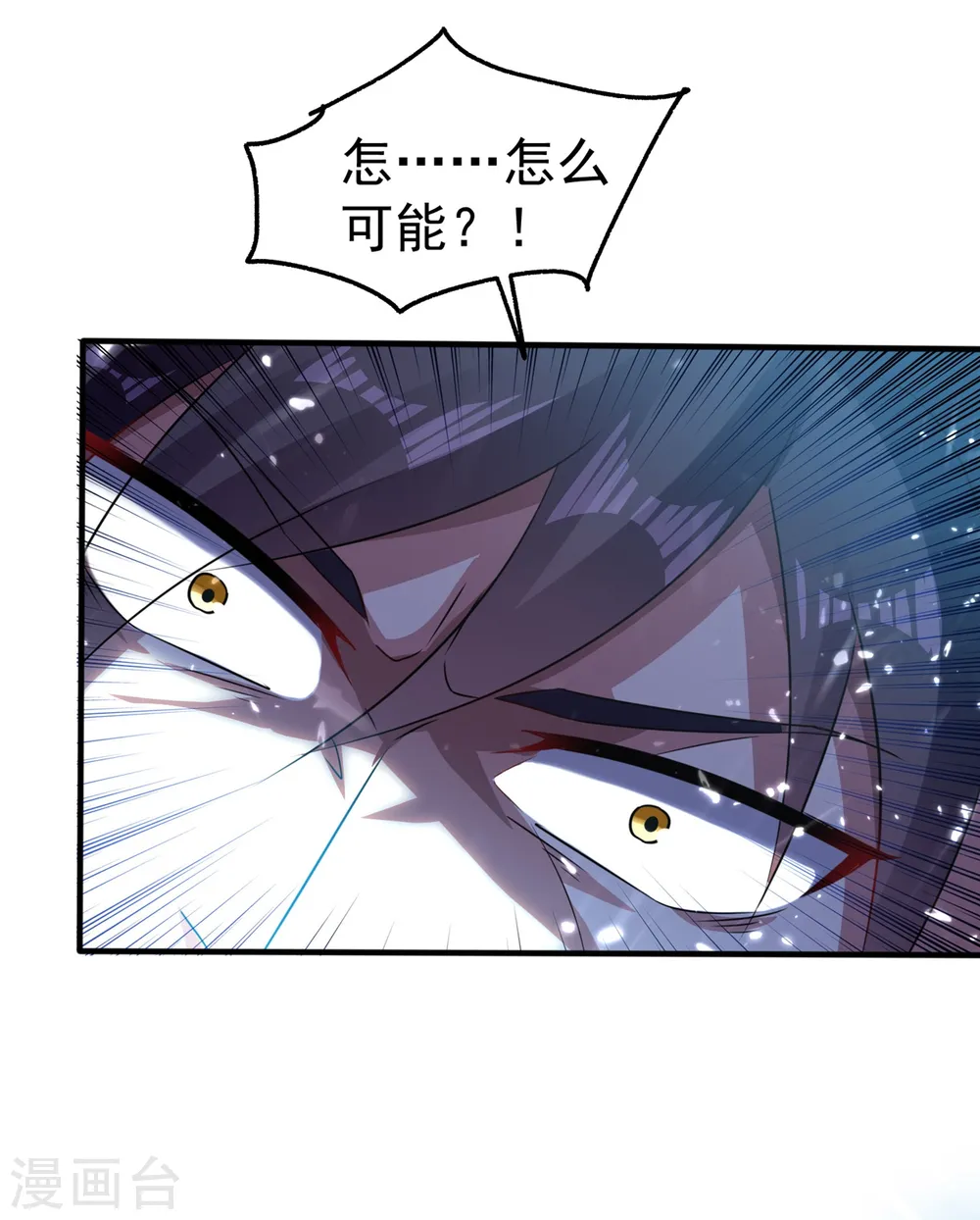 第10话 我杀了你！5
