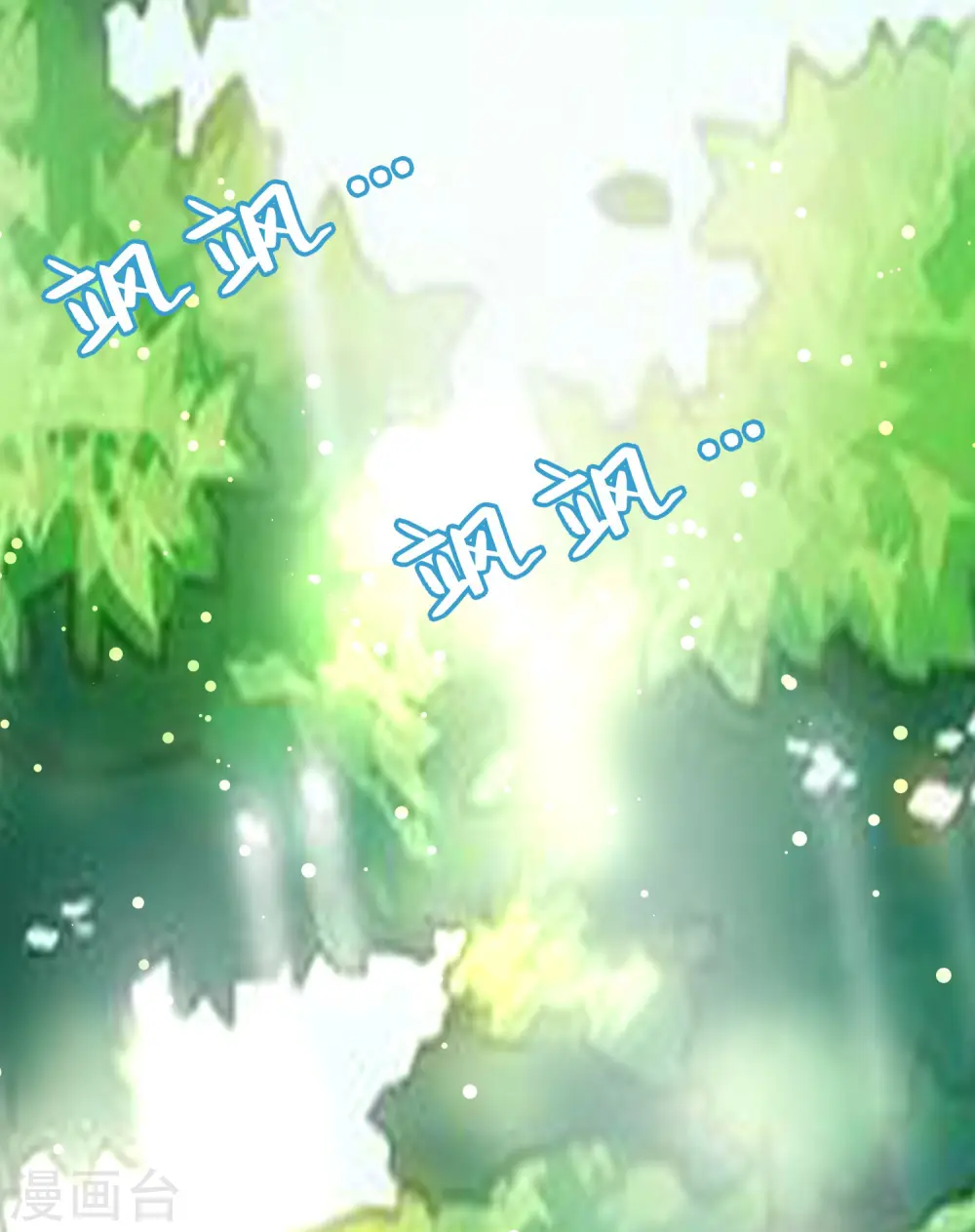 第35话 天云宗需要我来救？3