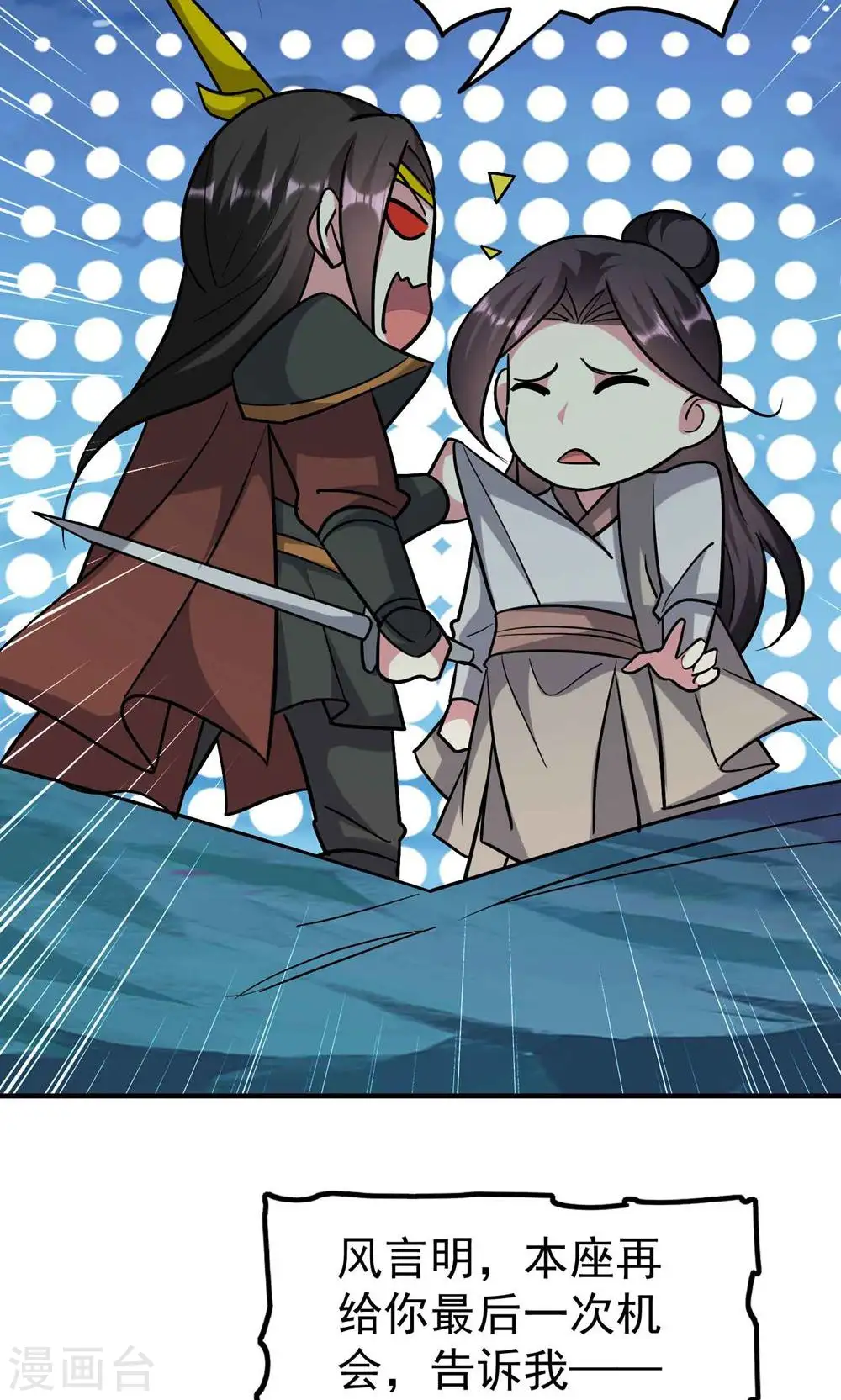 第180话 他是因我而死啊！7
