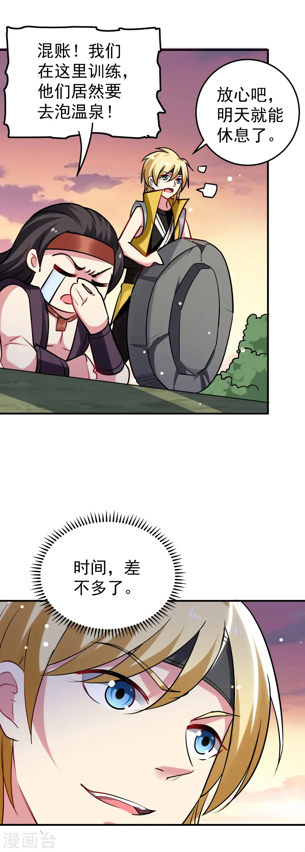 第75话 只有蚂蚁们能做的事32