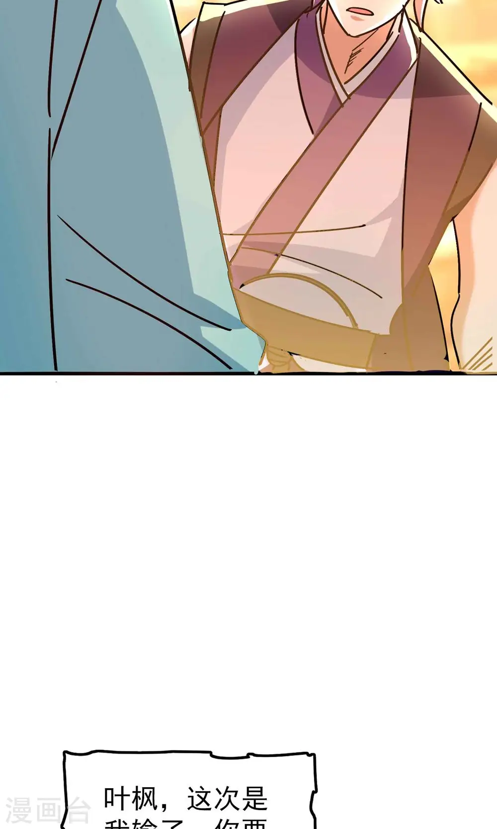 第154话 毫无悬念的碾压？19