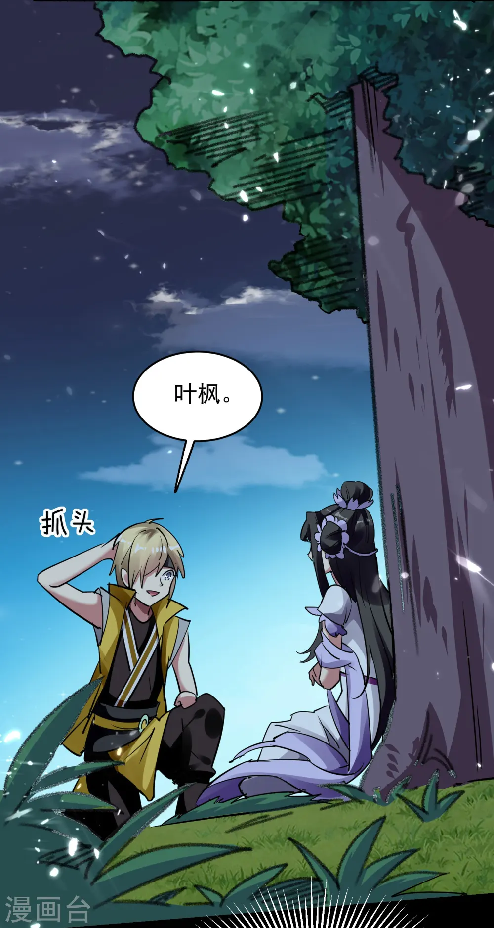 第4话 明天就是他的死期！30