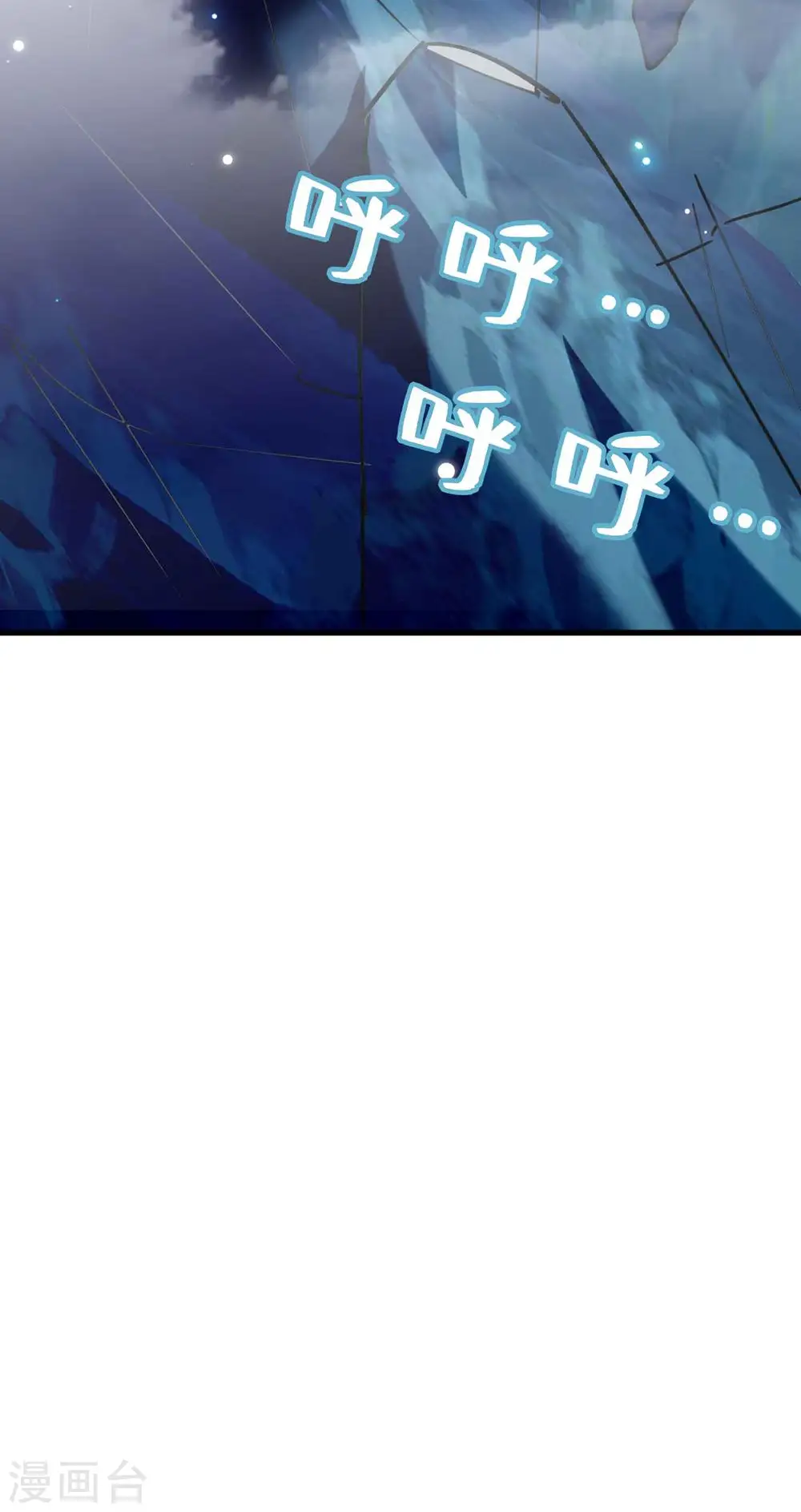 第90话 打得人心痒痒60