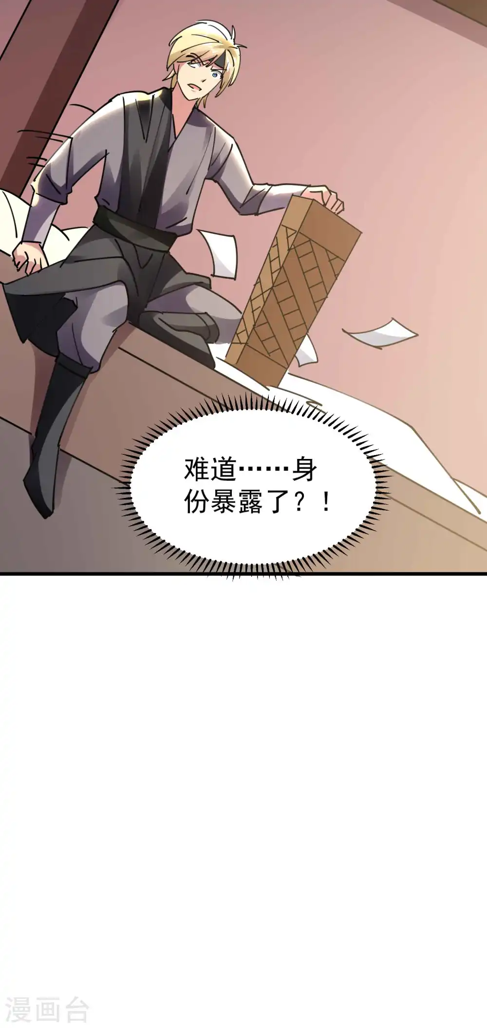第104话 脱衣服施针？43