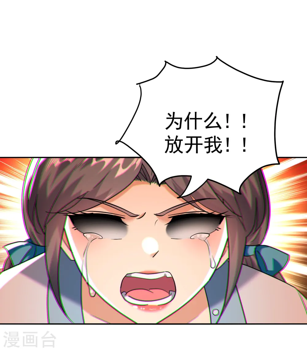 第217话 亲手杀死自己最重要的人？！10