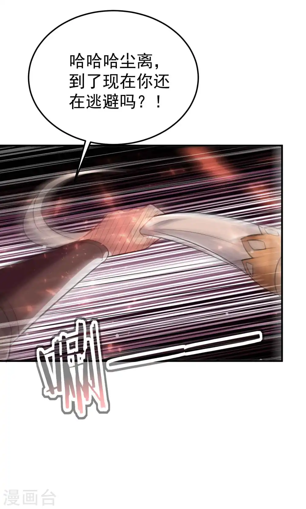 第85话 见不得光的秘密13