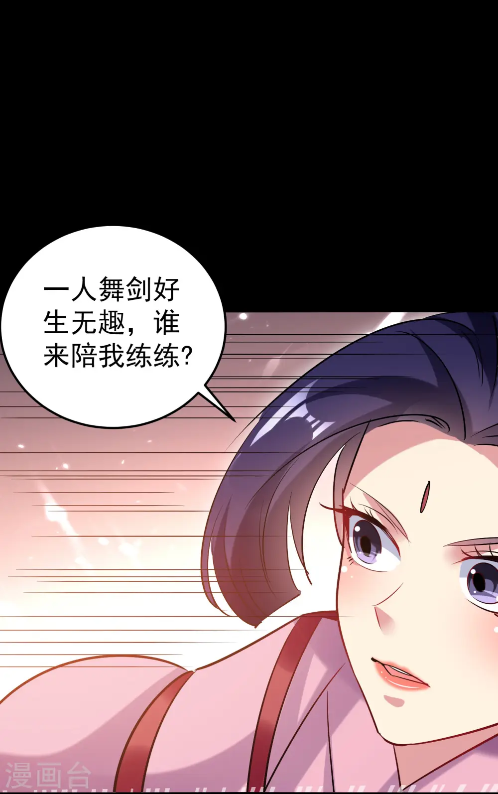 第49话 真的是捡到宝了啊！3