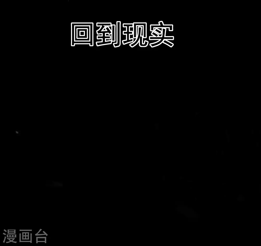 第42话 想赢得靠脑子53