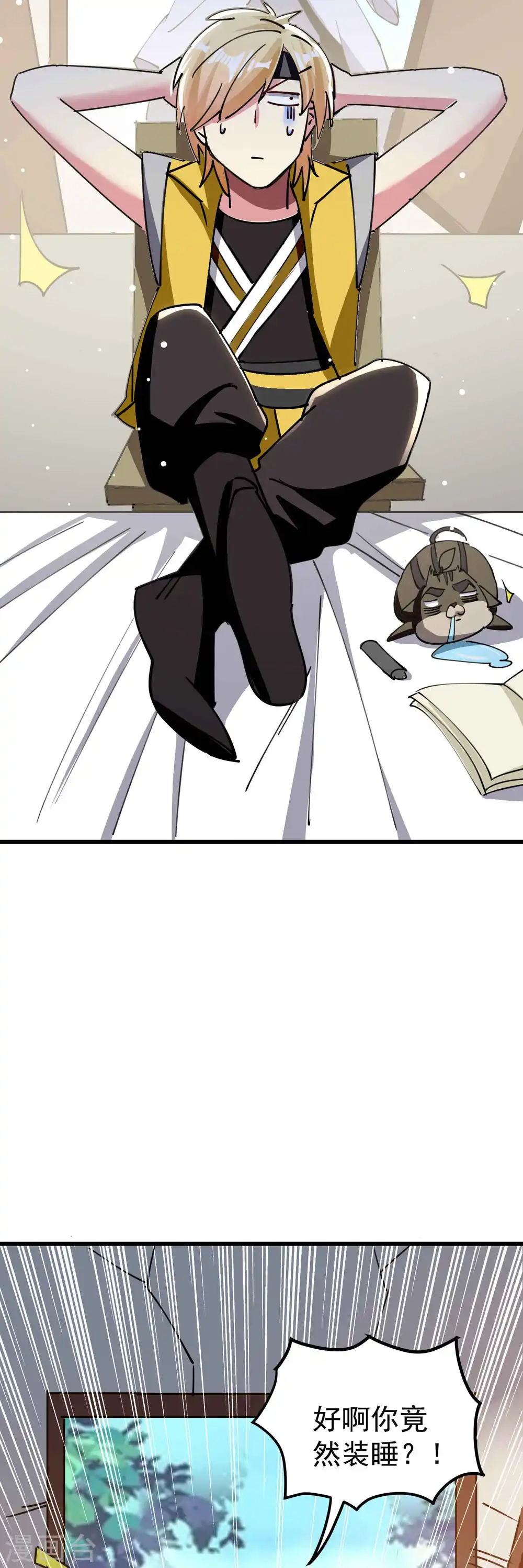 第85话 见不得光的秘密34