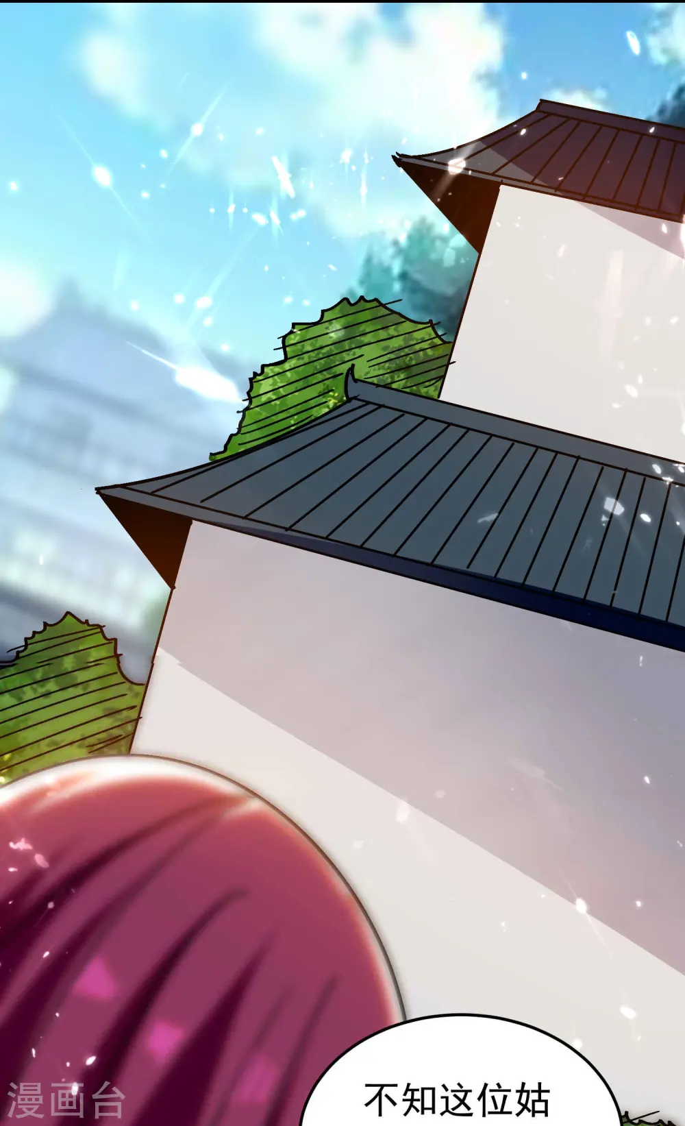 第199话 叶枫是不是疯了！3