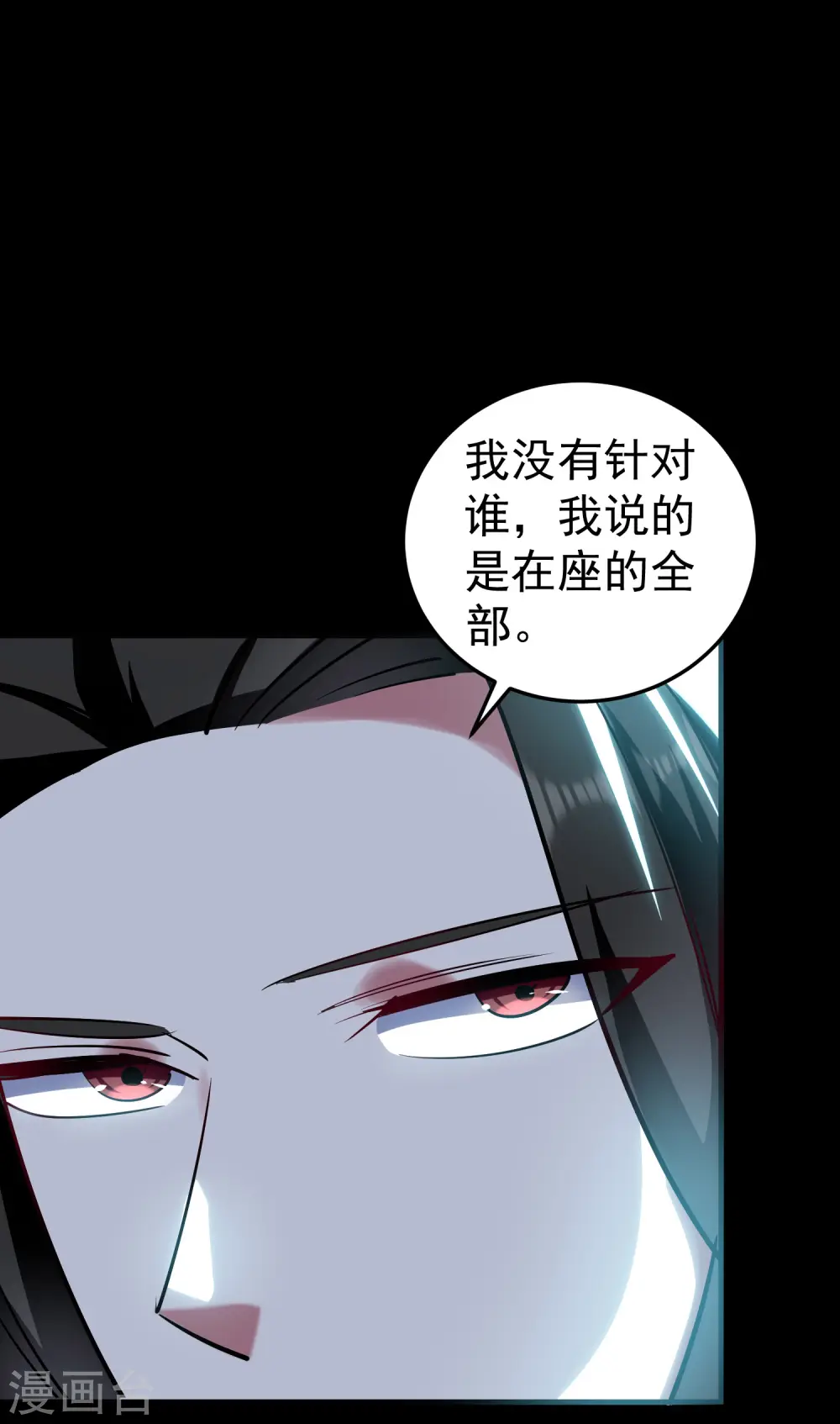 第50话 不怀好意的客人45