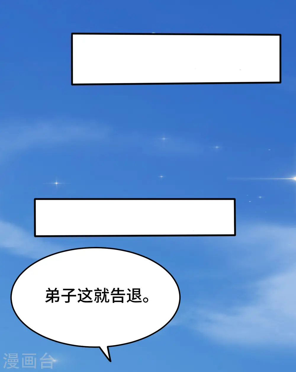 第31话 没有灵魂的行尸走肉18