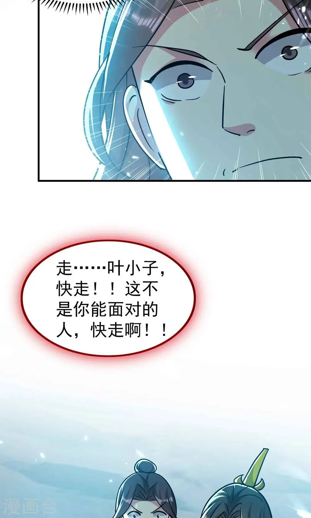 第180话 他是因我而死啊！15