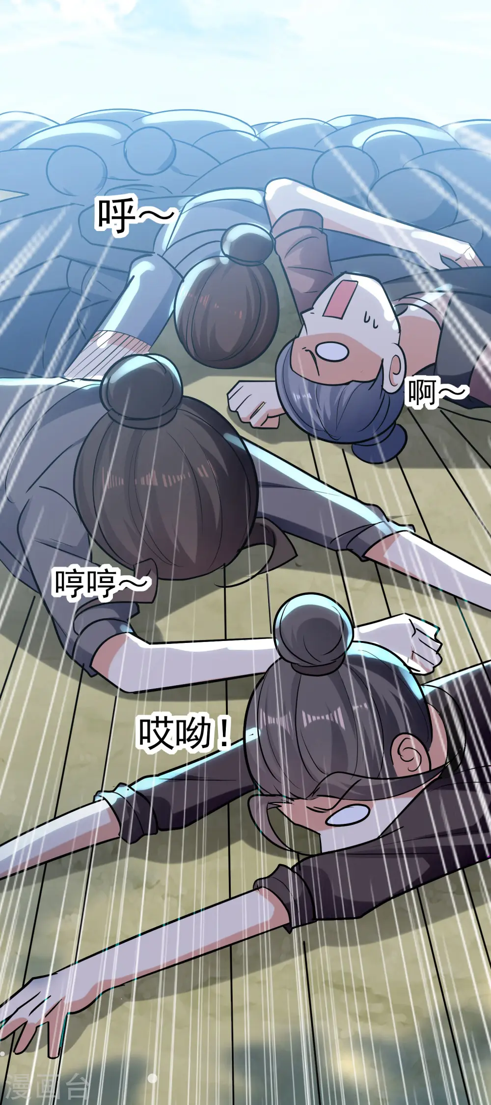 第69话 无休止的折磨33
