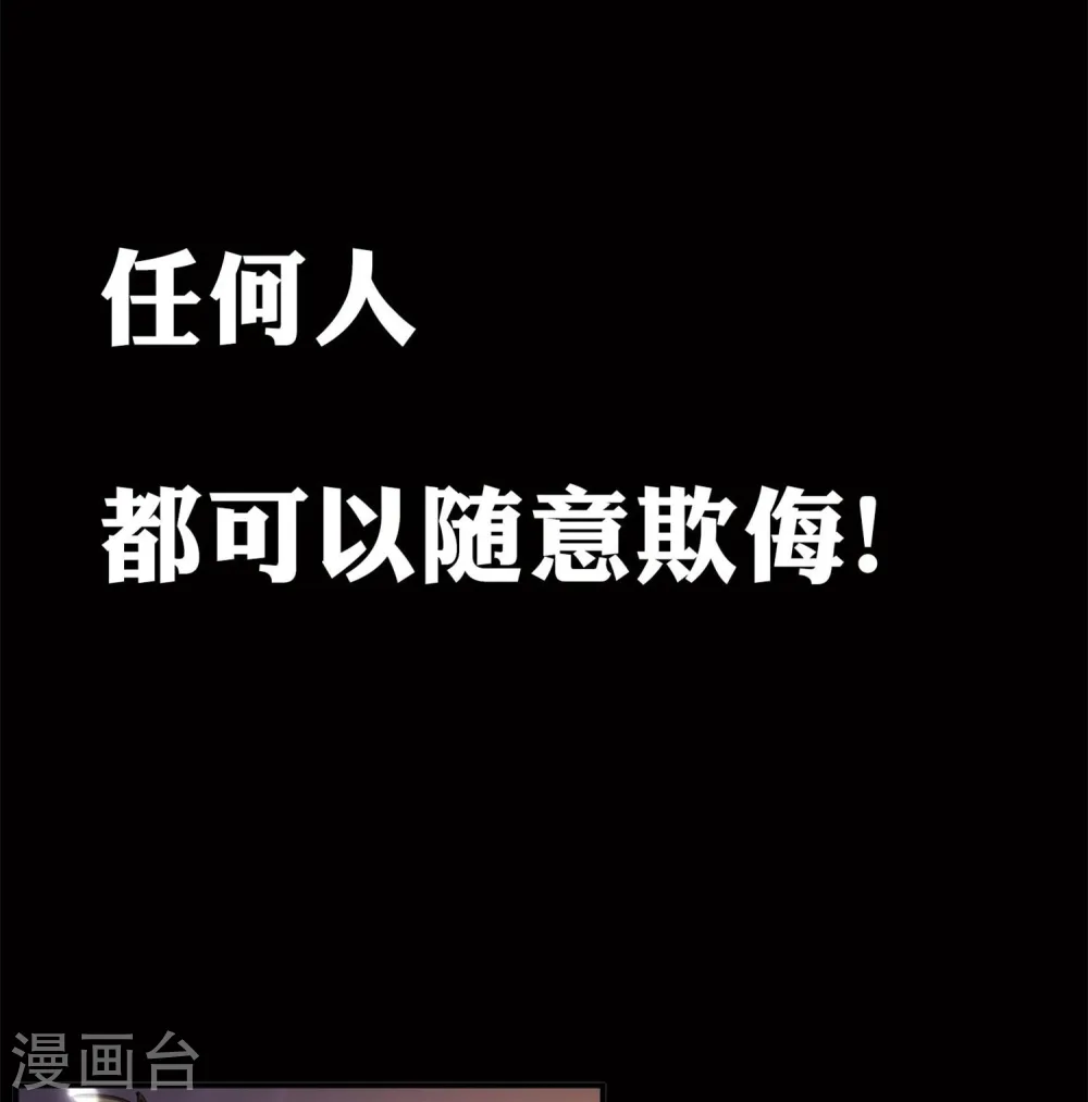 预告3