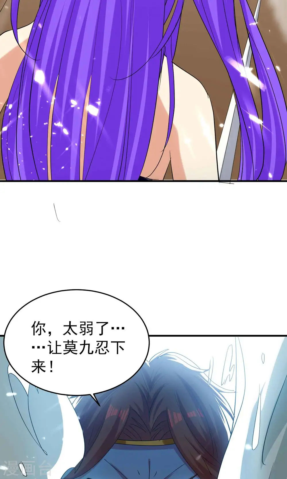 第122话 蛮荒部落真正的神30