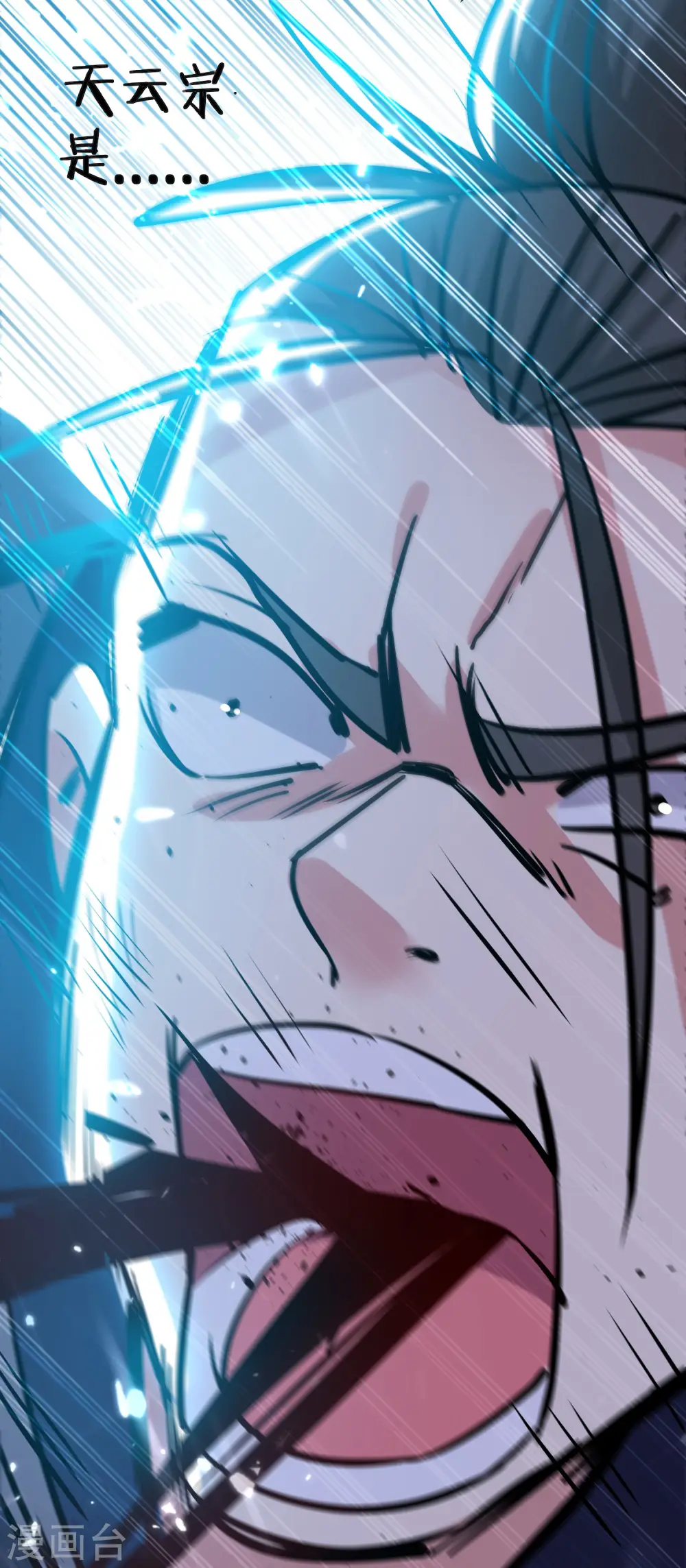 第36话 我自有办法！15