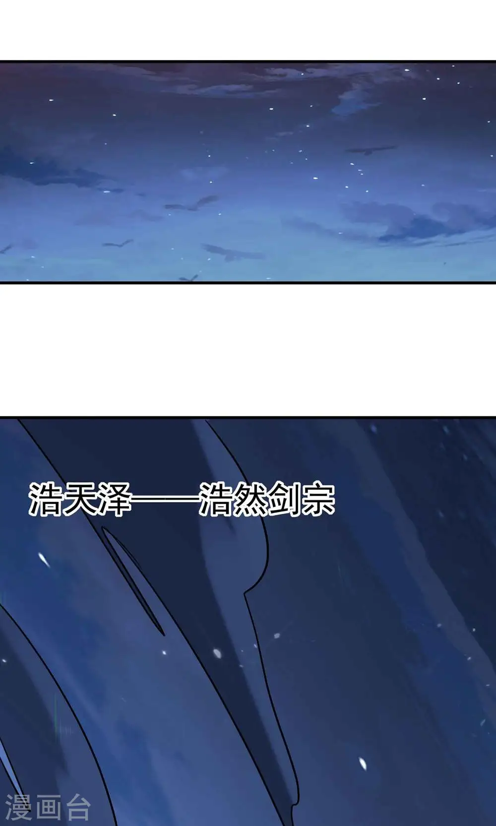 第176话 重回过去遇故人？30