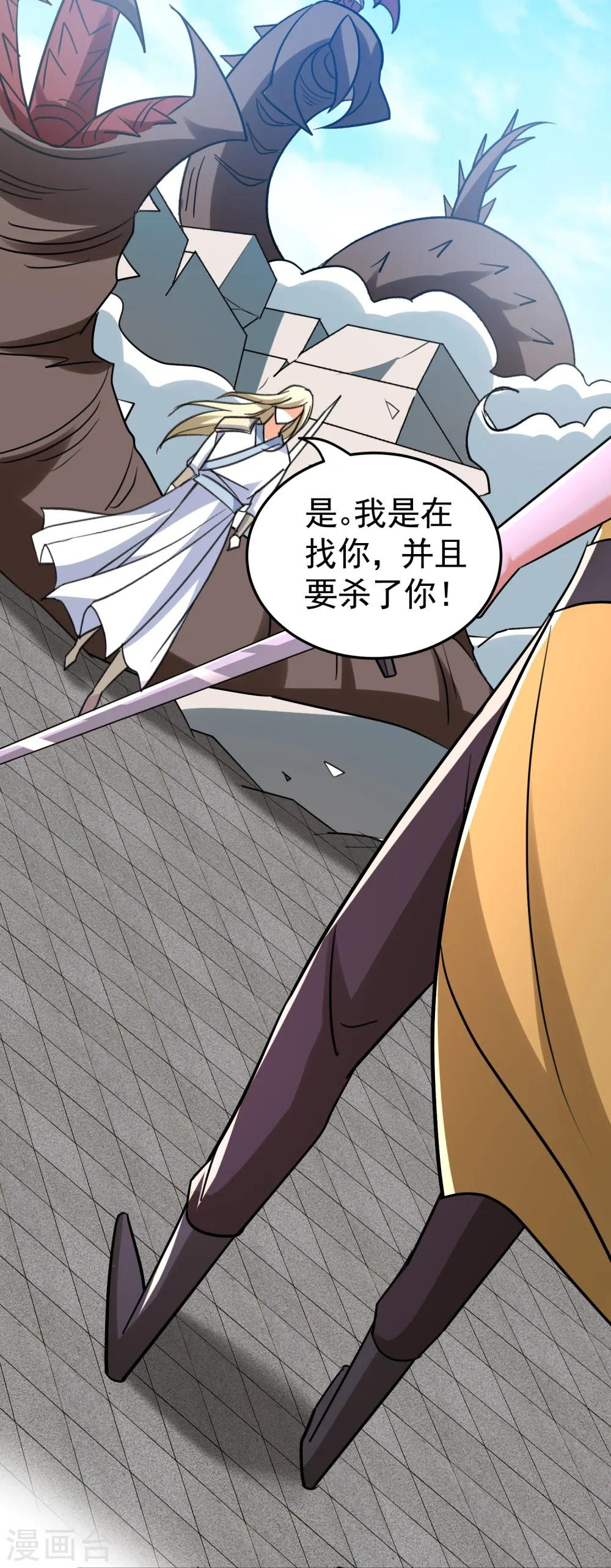 第213话 百年前的真相45