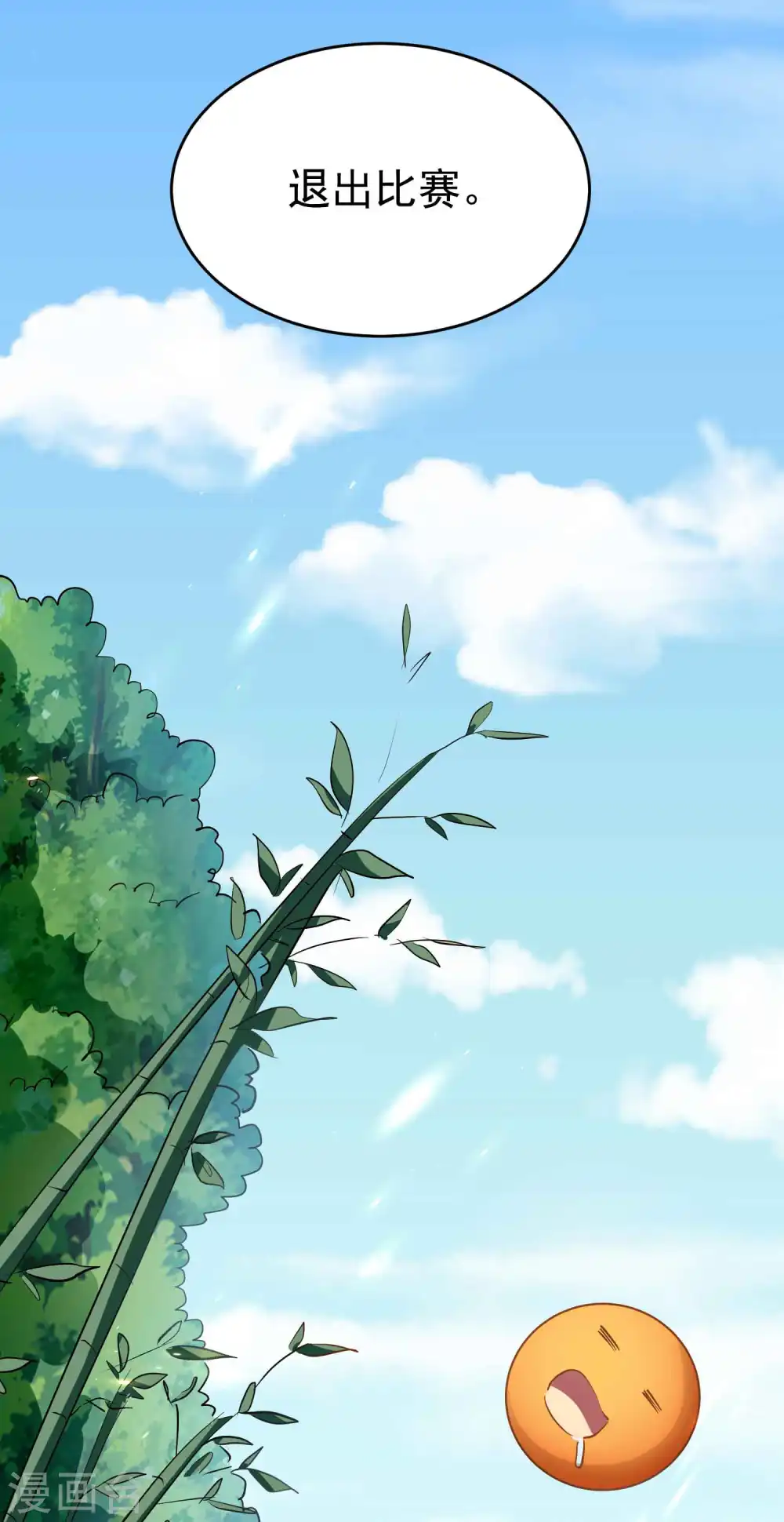 第110话 有人想杀人灭口啊！7