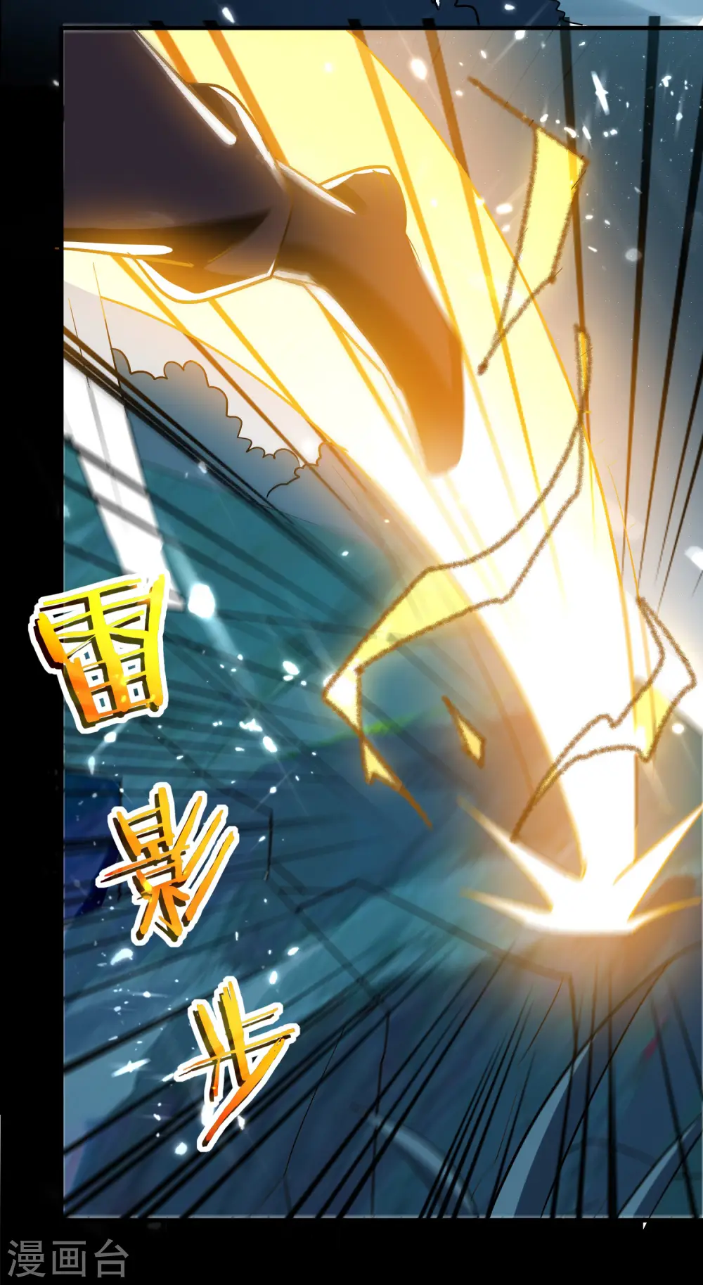 第42话 想赢得靠脑子32