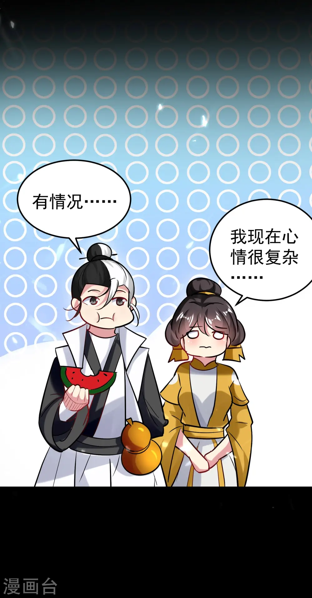 第48话 传说中的绛云赏月宴12