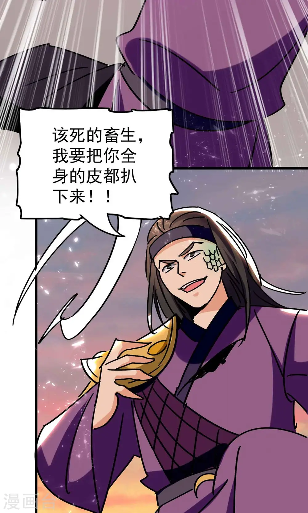 第165话 神秘的二次觉醒！4