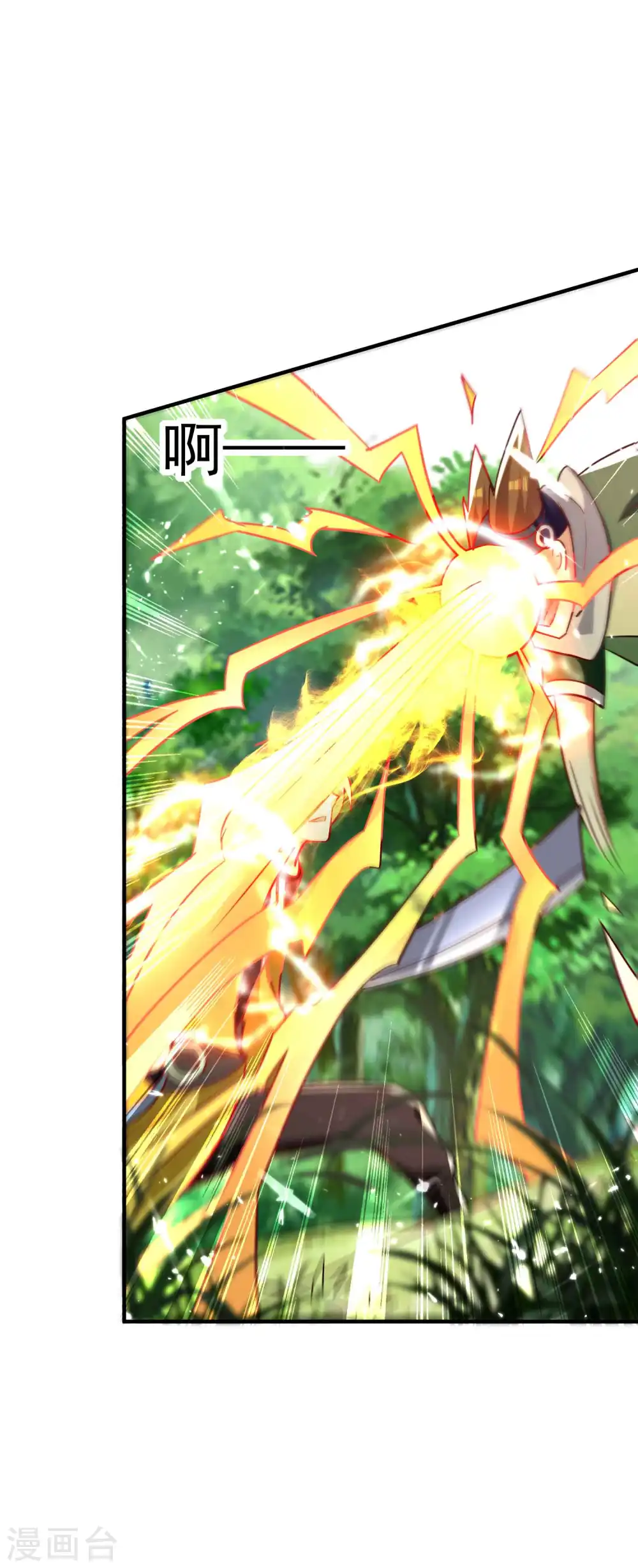 第143话 神秘的千人血炼！22