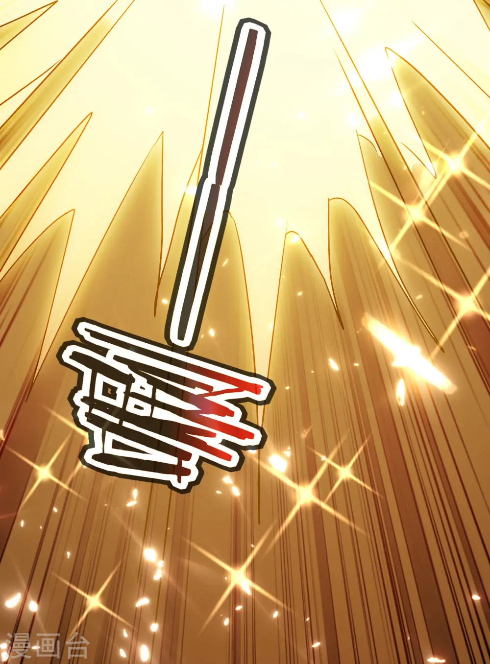 第49话 真的是捡到宝了啊！36