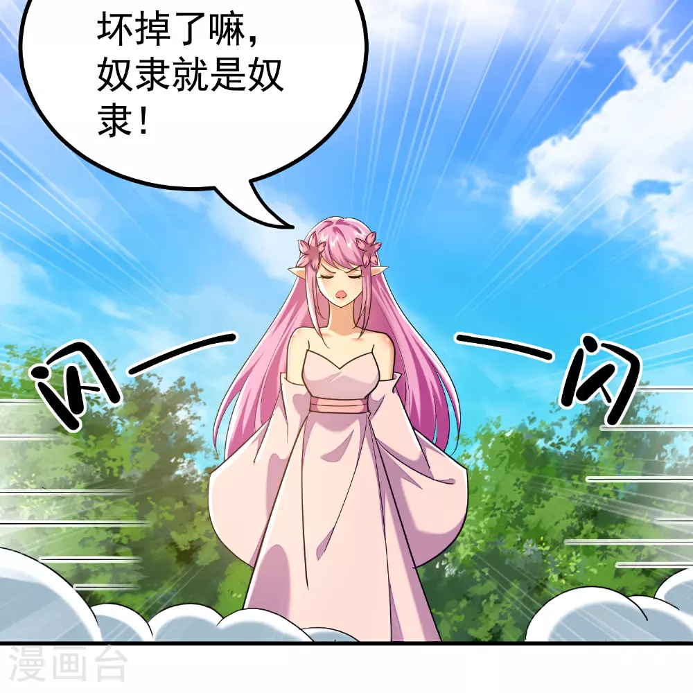 第222话 我要一个打十个！16