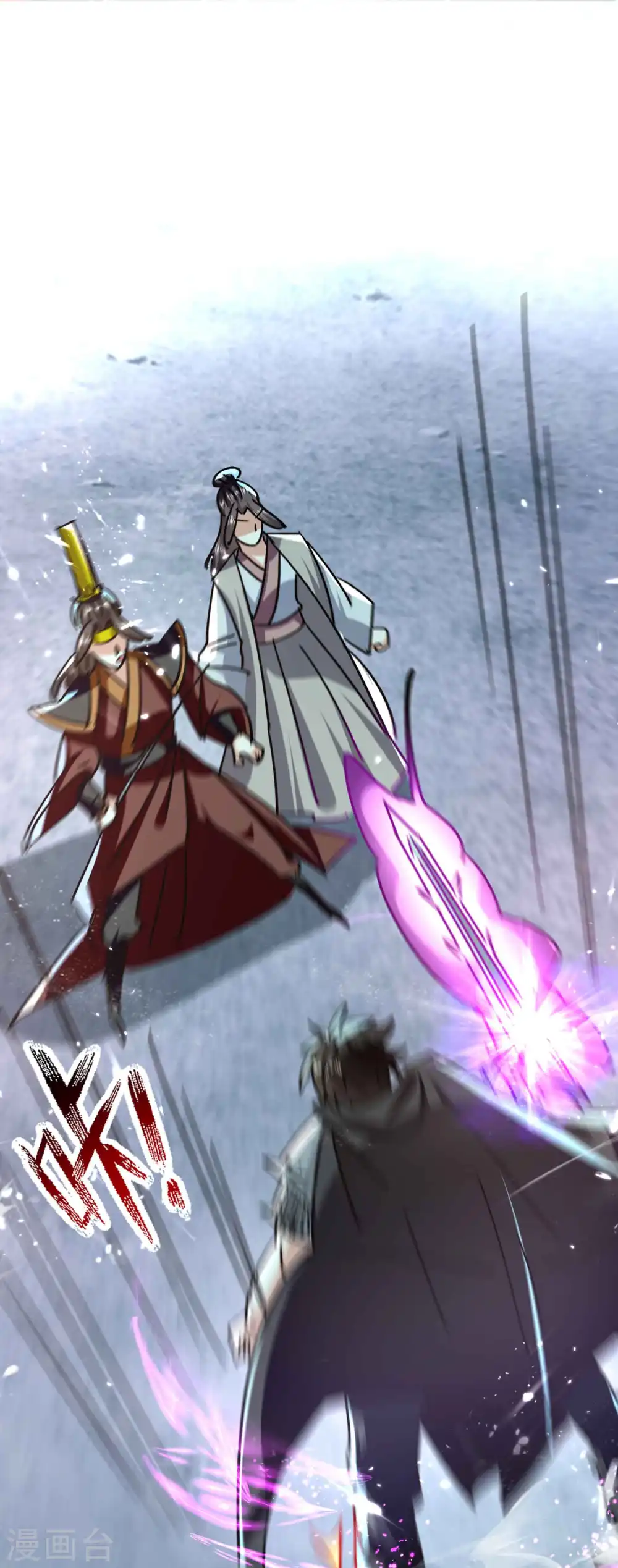 第177话 谁敢说天云宗不行25