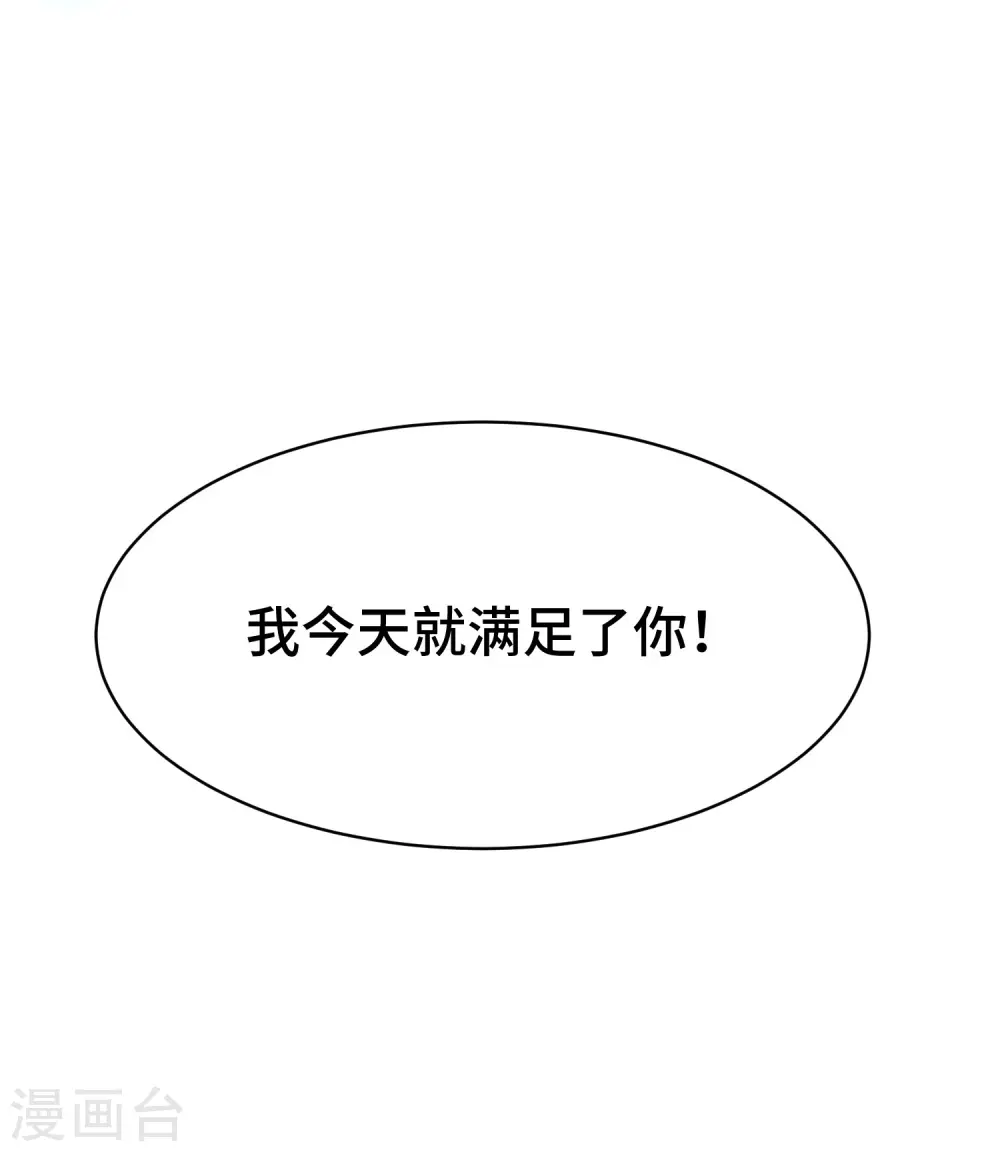第29话 百年难得一见的天才啊！60