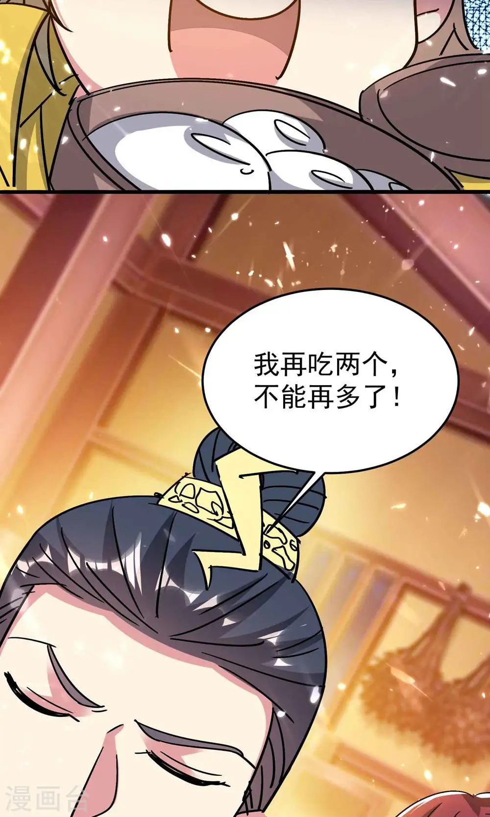 第175话 真不是来套话的6