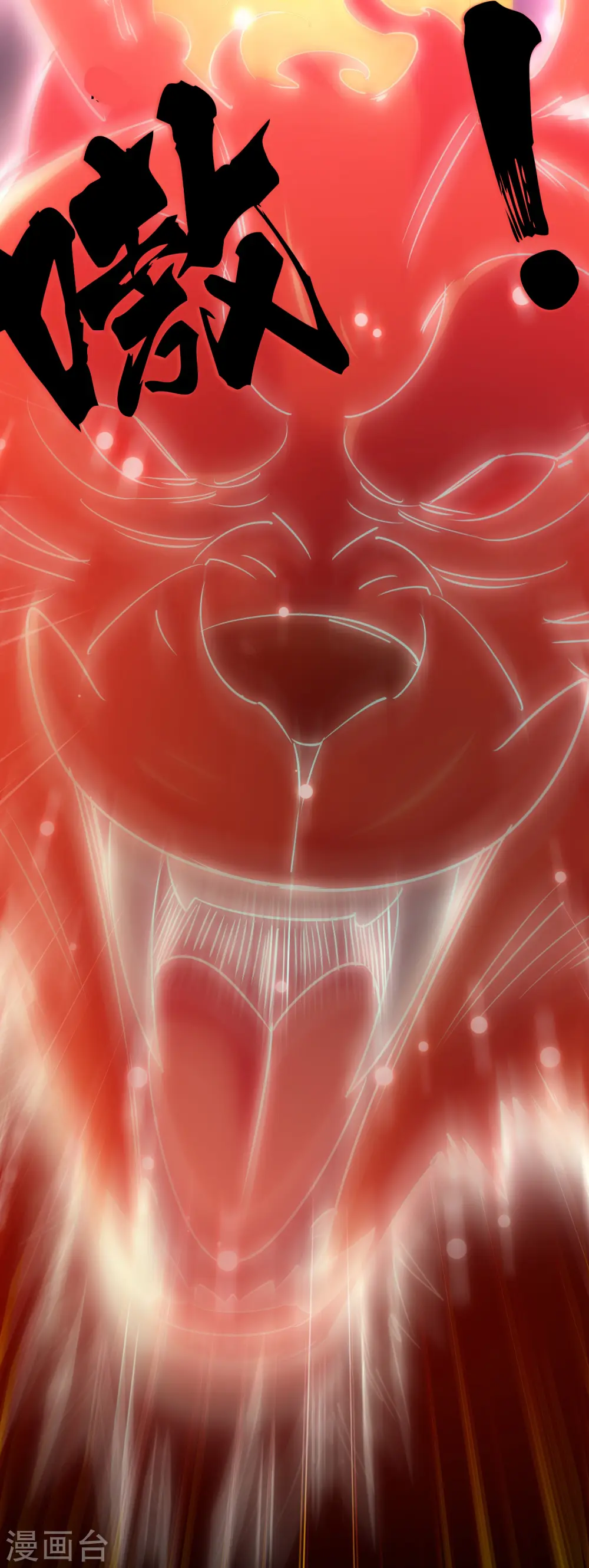 第49话 真的是捡到宝了啊！11