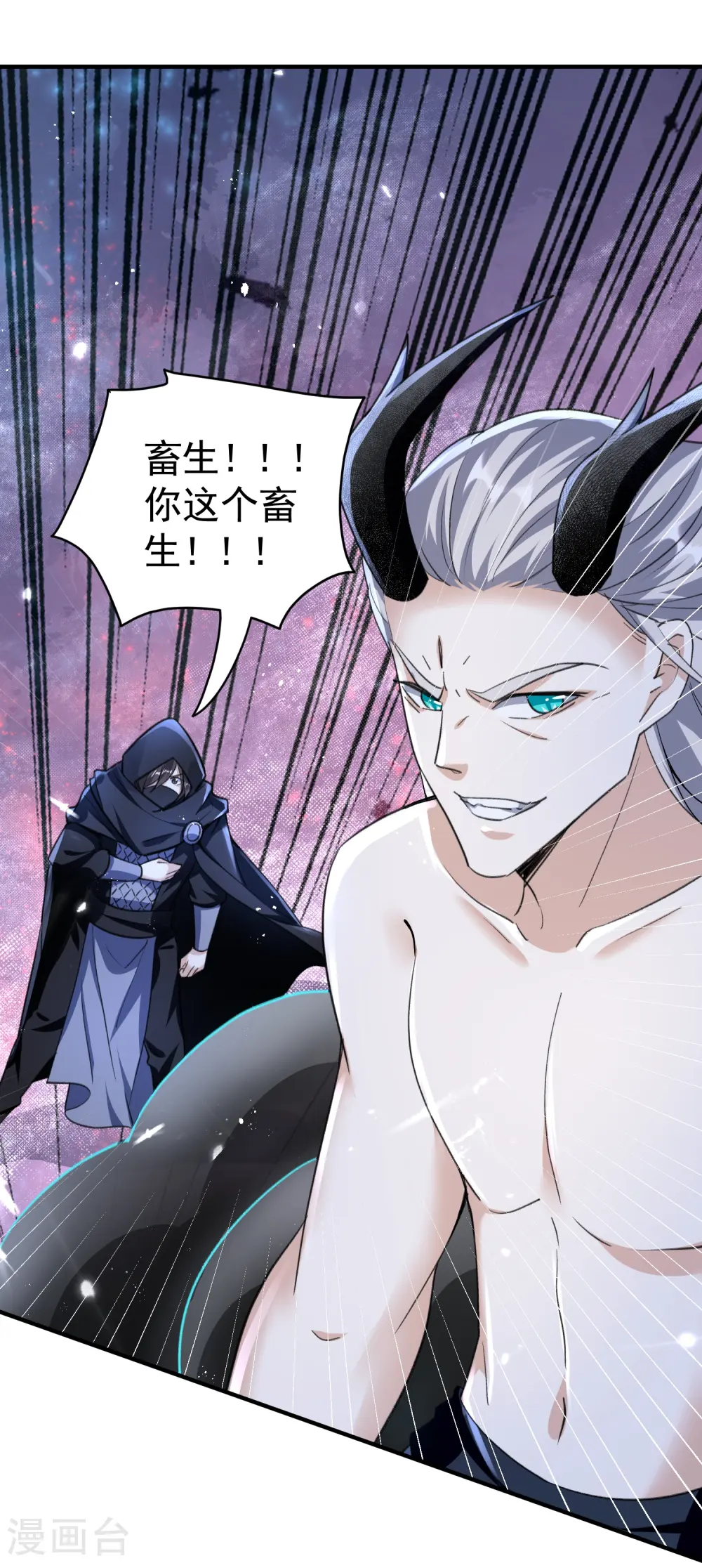 第211话 打架必备环节：放狠话！16