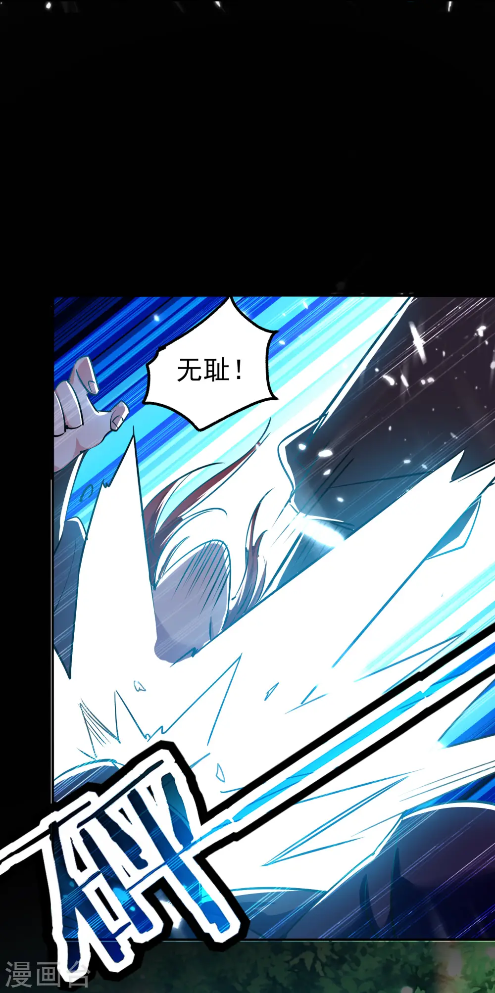 第14话 是时候轮到外挂登场了28
