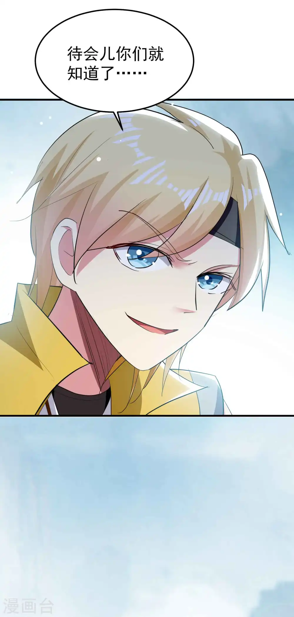 第91话 从未见过的神秘结界！27