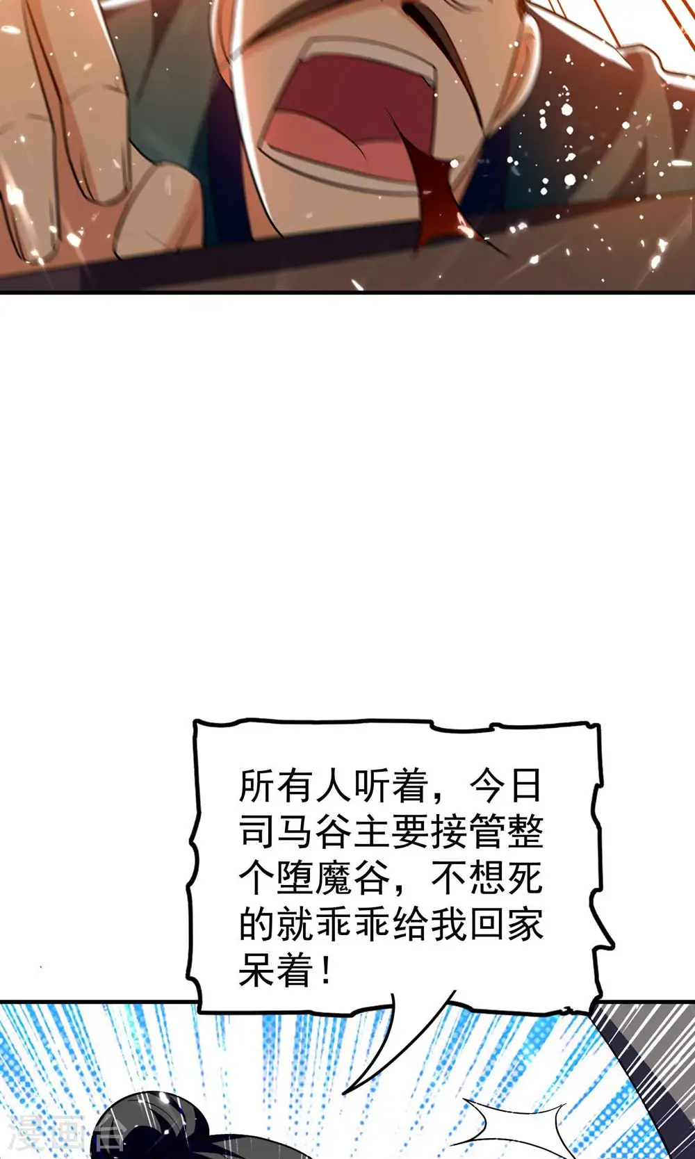 第155话 残酷的战斗开始了42