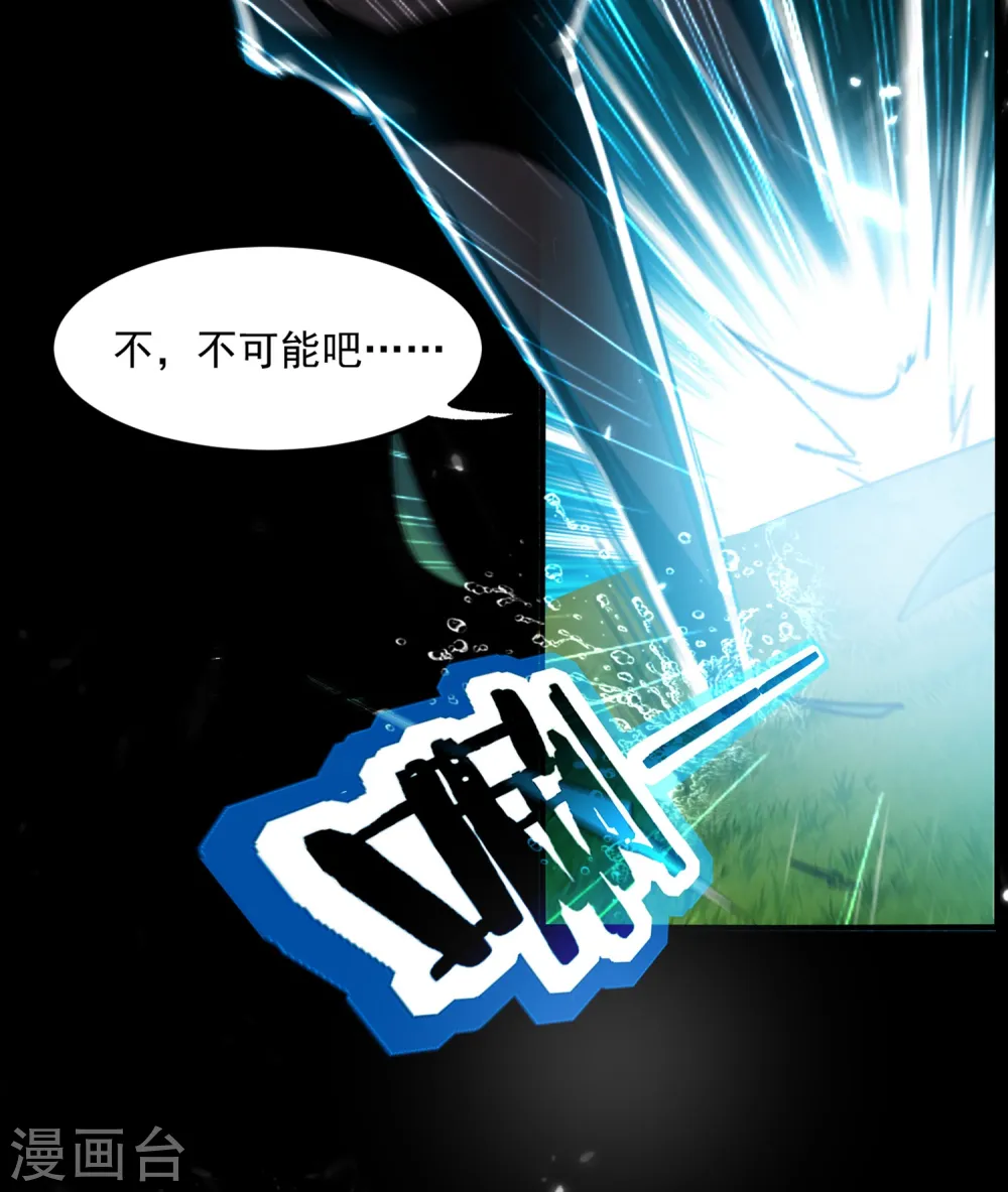 第2话 最后的转机？28