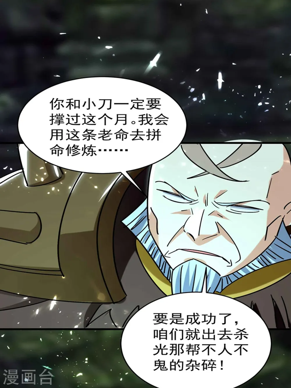 第130话 如果时间能倒流18