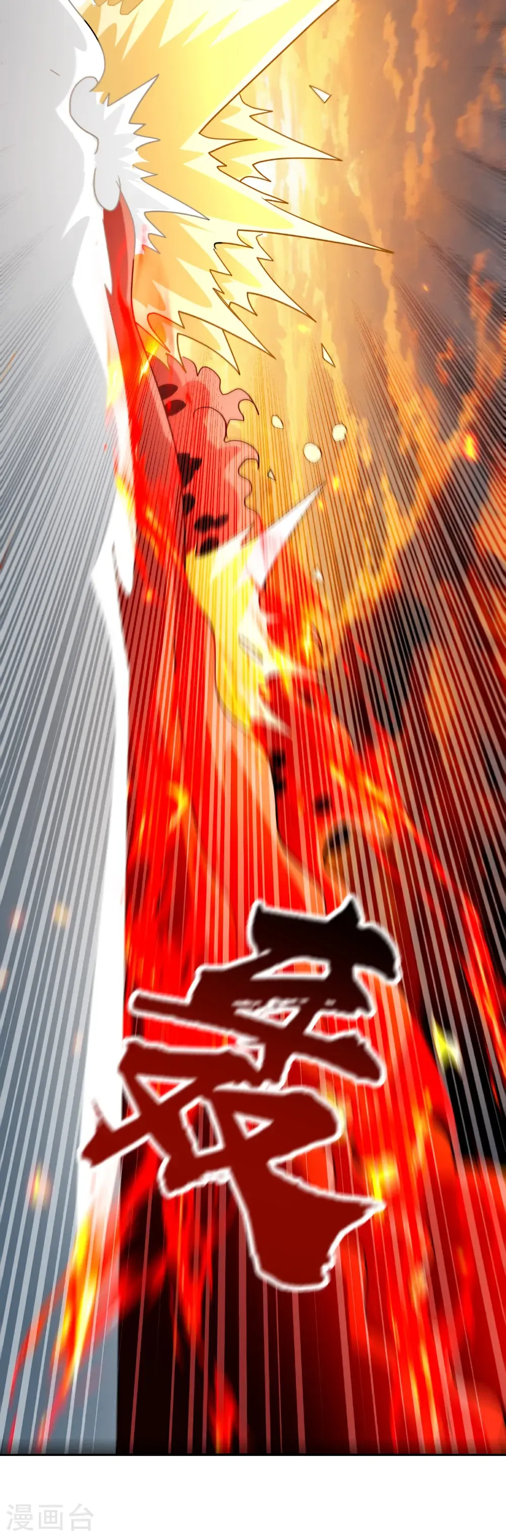 第230话 母神赐福12