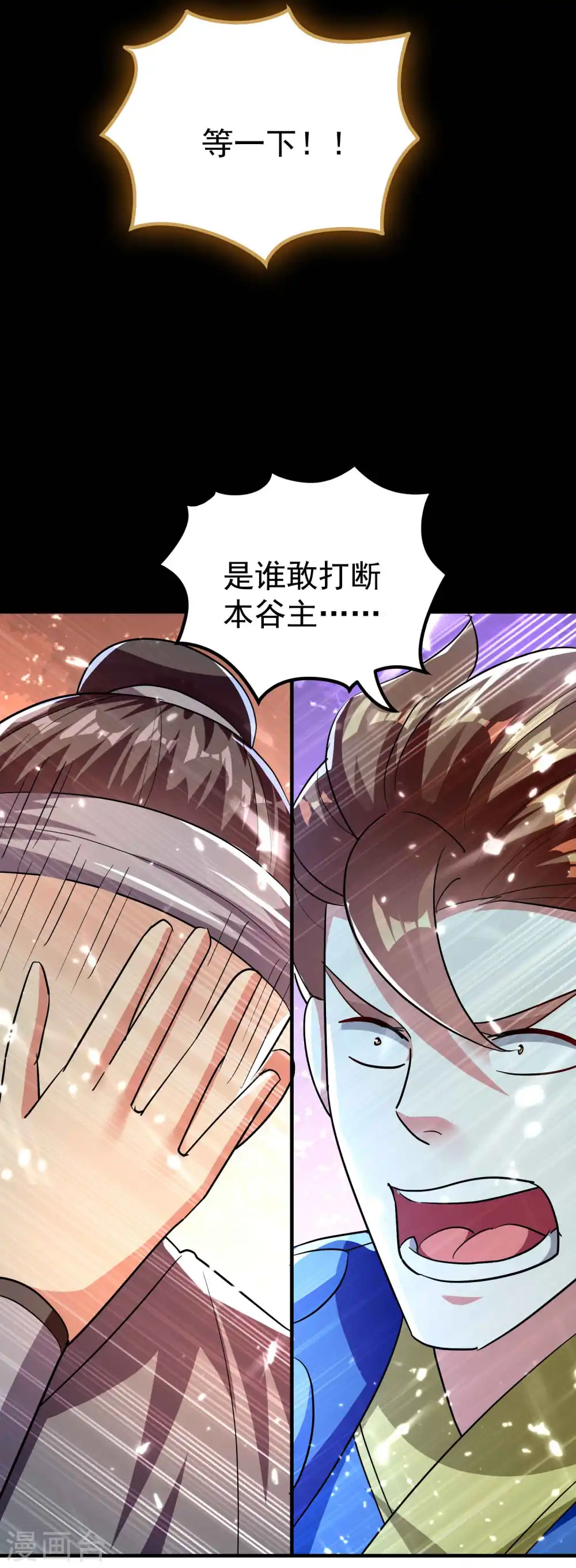 第116话 你能救所有人吗？10