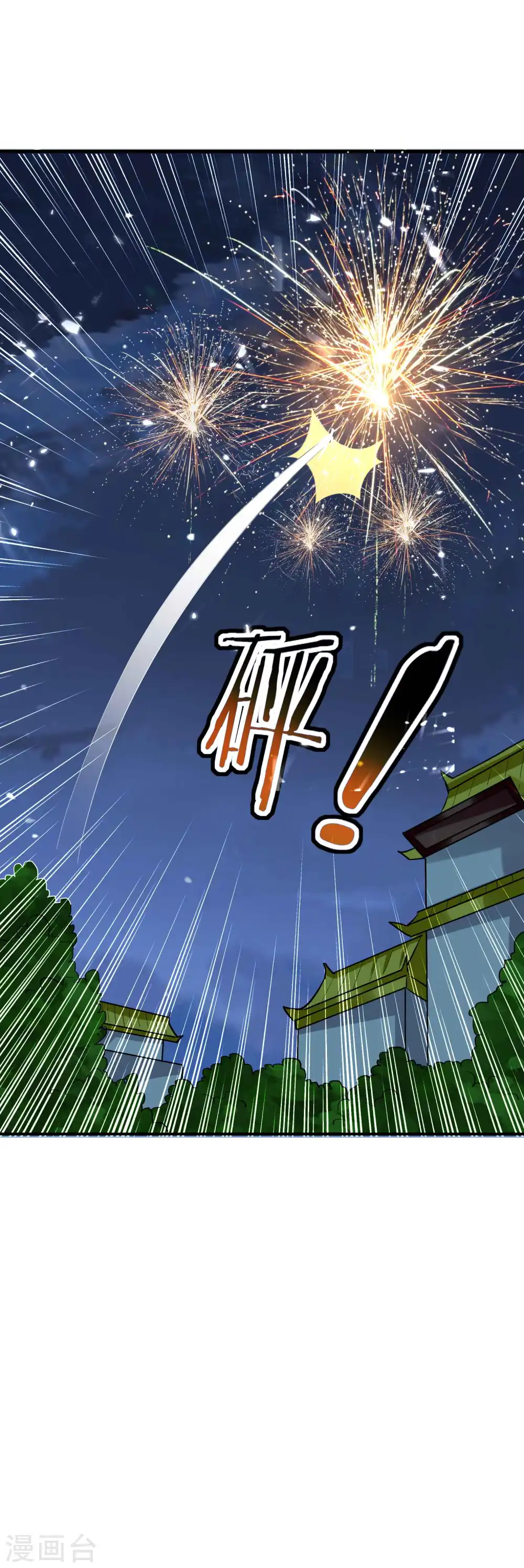 第100话 最后一战？！26