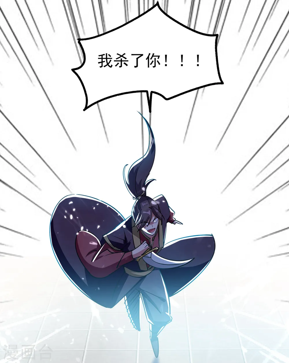 第11话 这下糟了！28