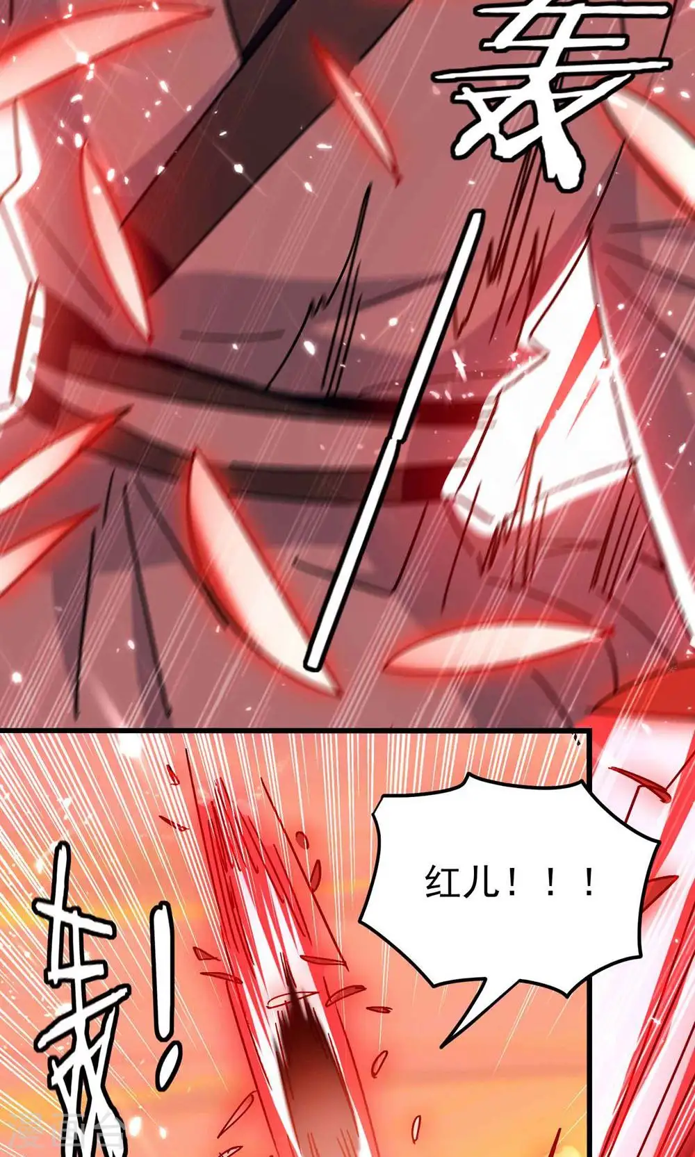 第195话 叶枫有了新武器！12